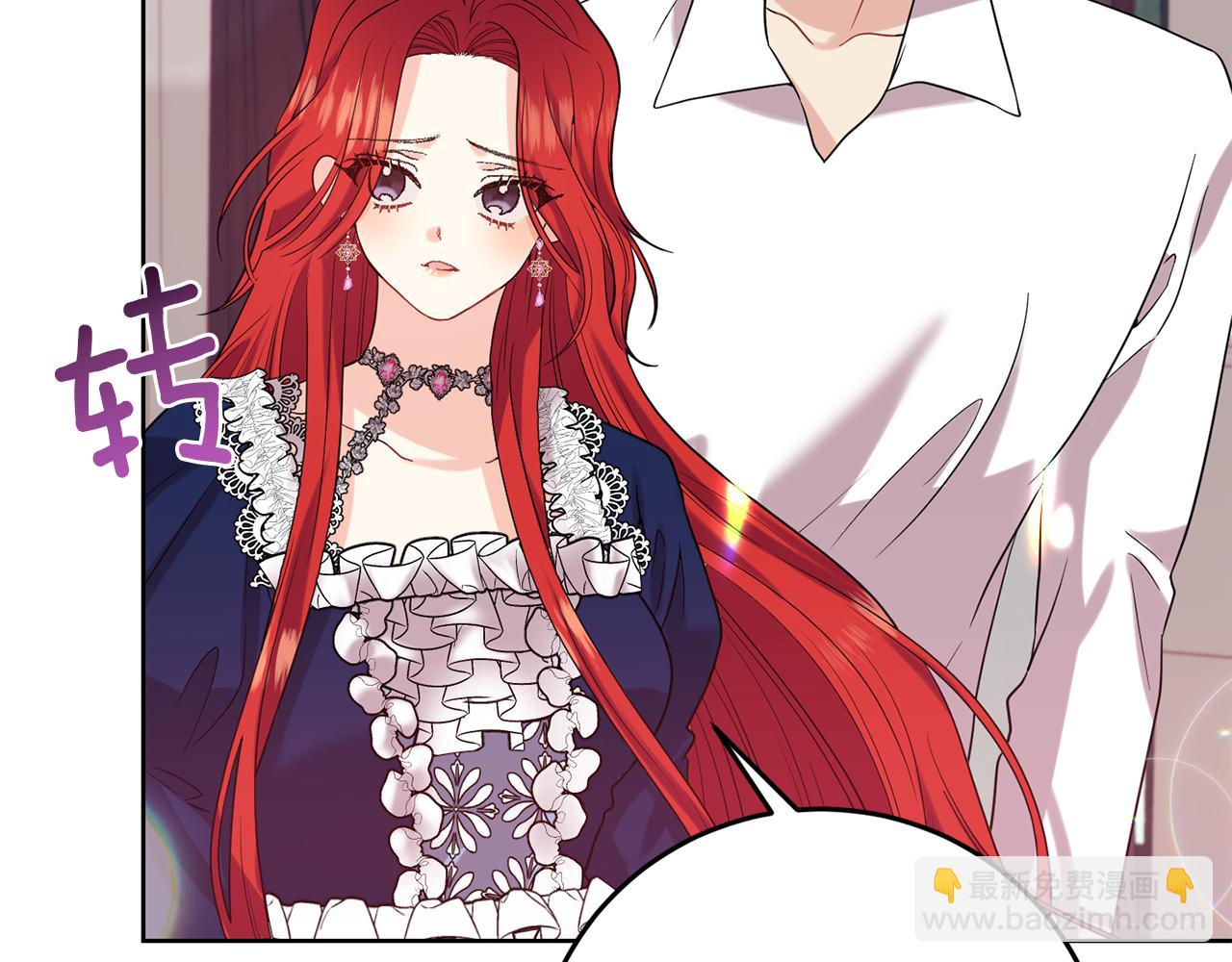 第37话 和亲44