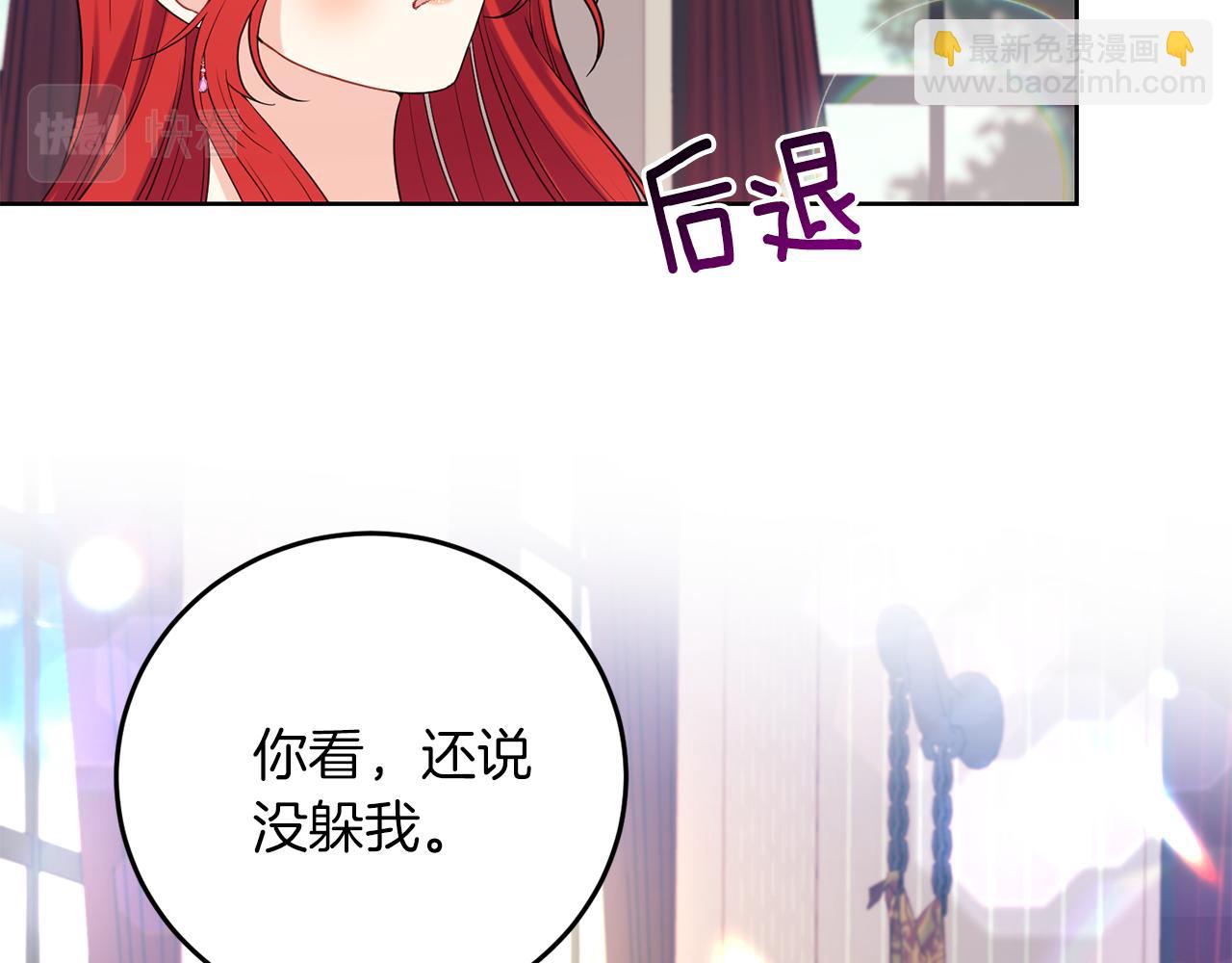 第37话 和亲48