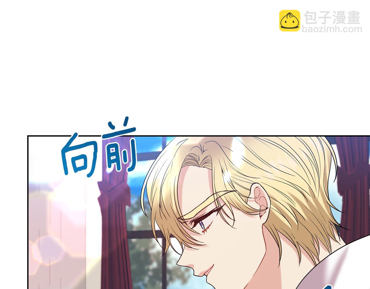 第37话 和亲50