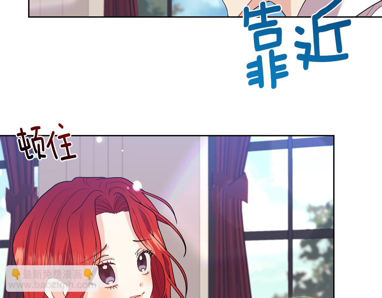 第37话 和亲51