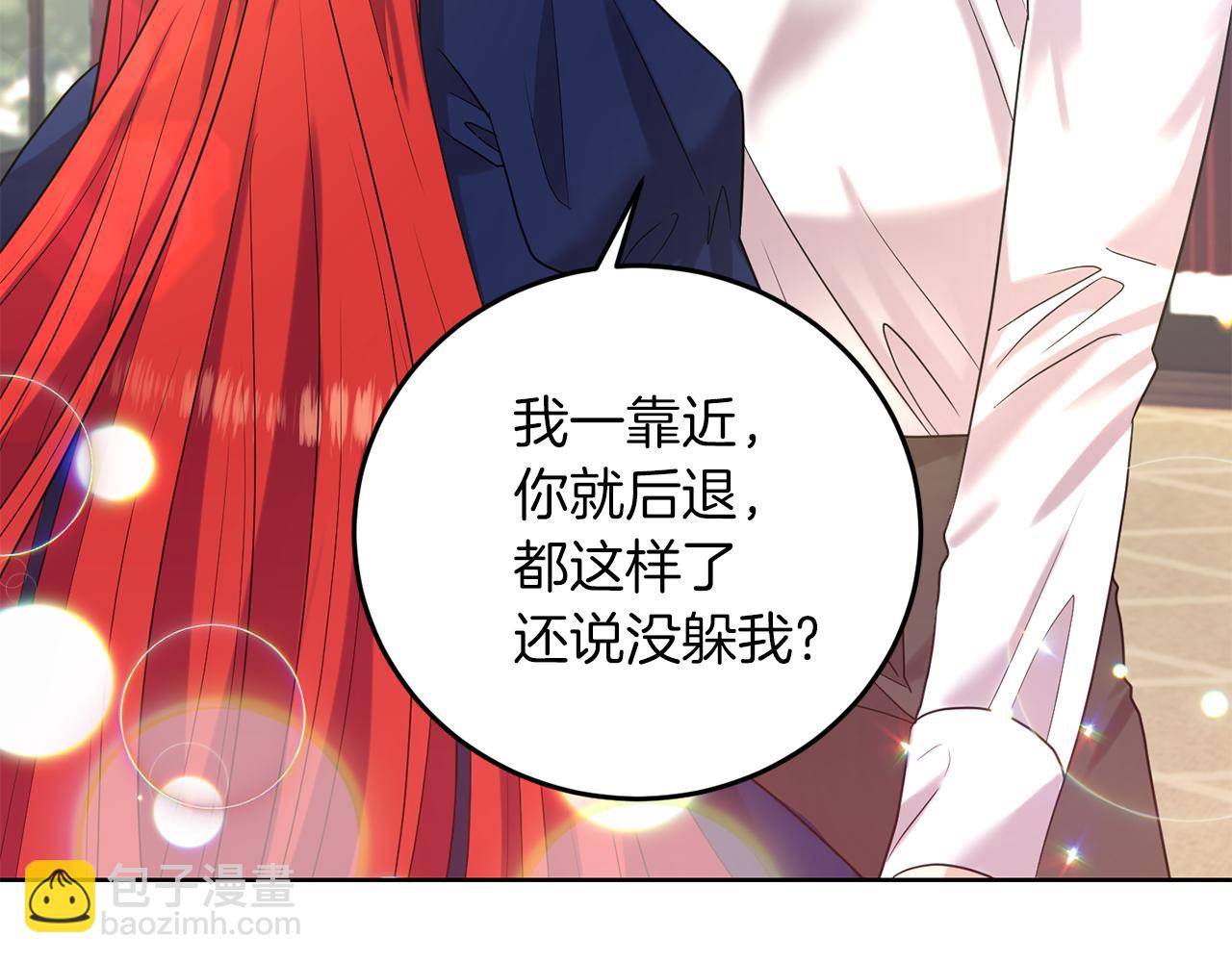 第37话 和亲54