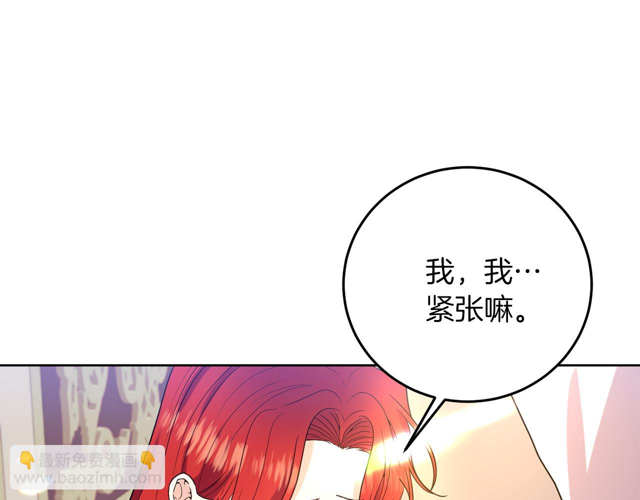 第37话 和亲55