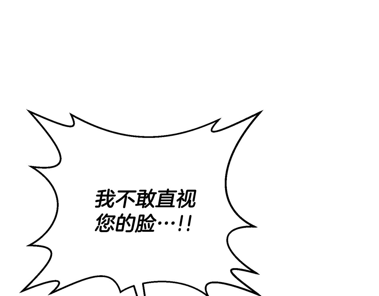 第37话 和亲58