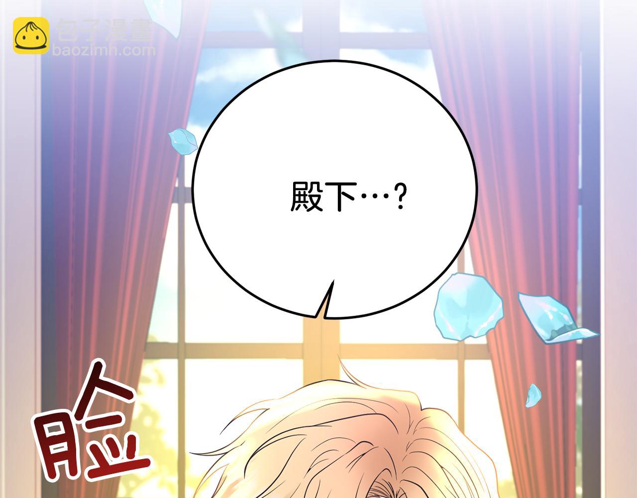 第37话 和亲63