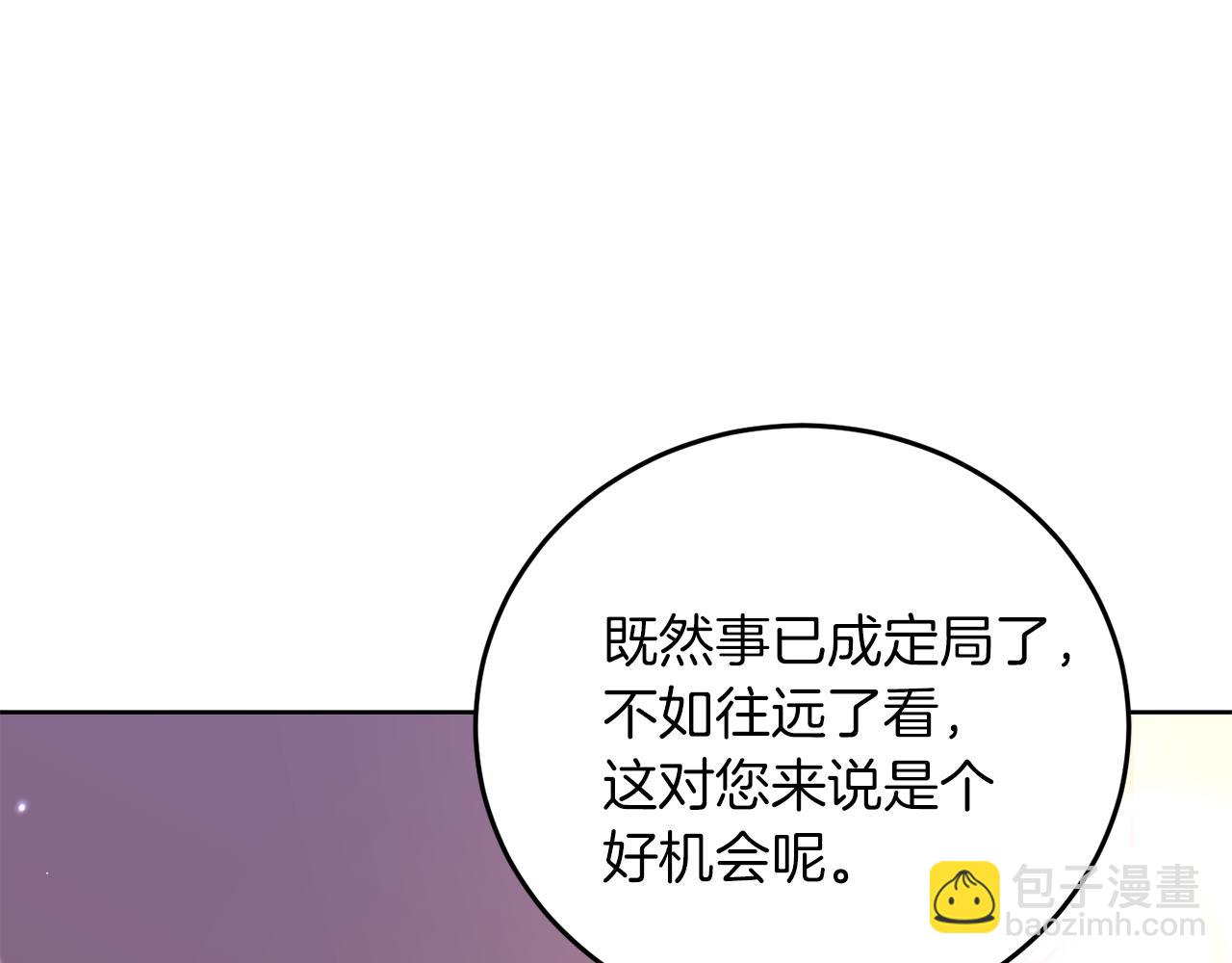 第37话 和亲87