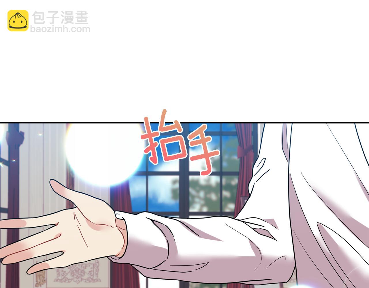 第38话 春心萌动？10