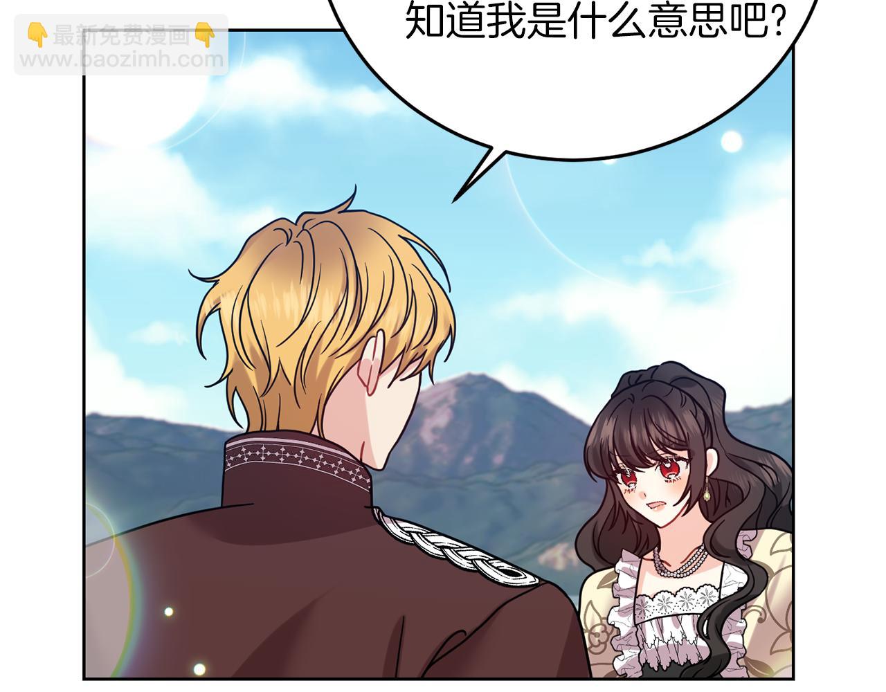 第38话 春心萌动？109