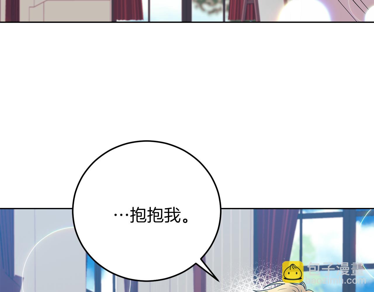 第38话 春心萌动？11