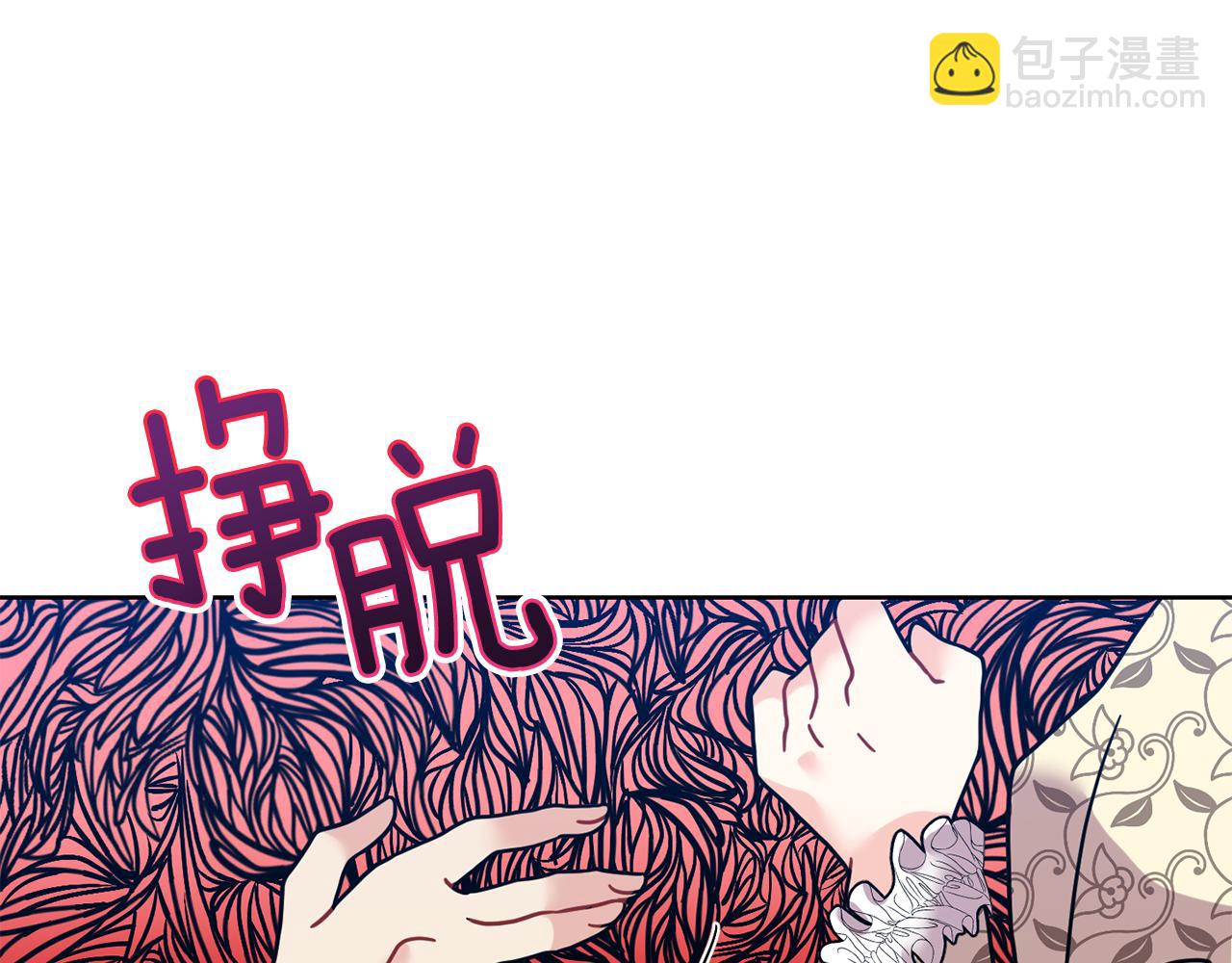 第38话 春心萌动？110