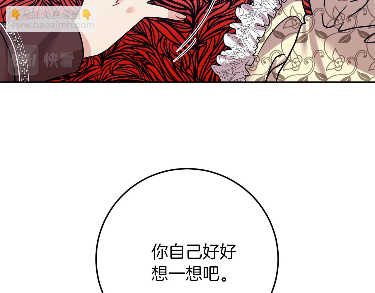 第38话 春心萌动？111