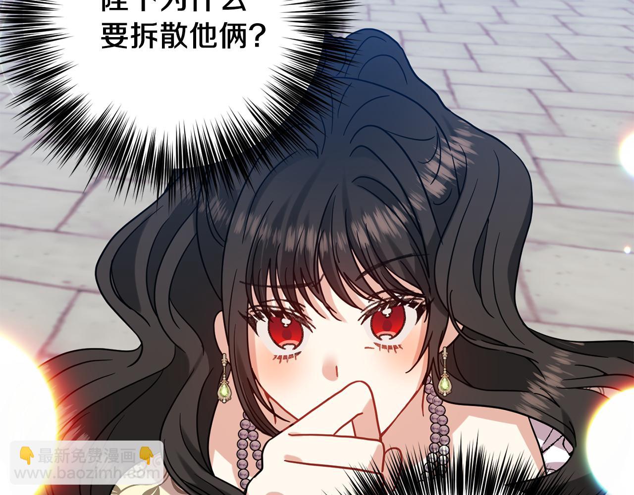 第38话 春心萌动？114