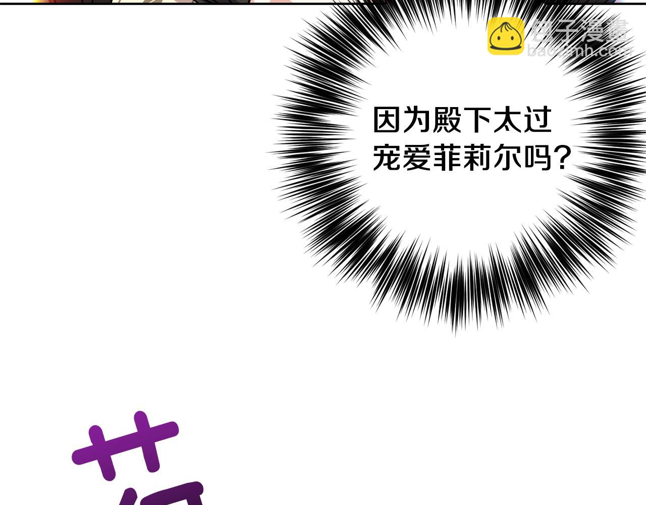 第38话 春心萌动？115