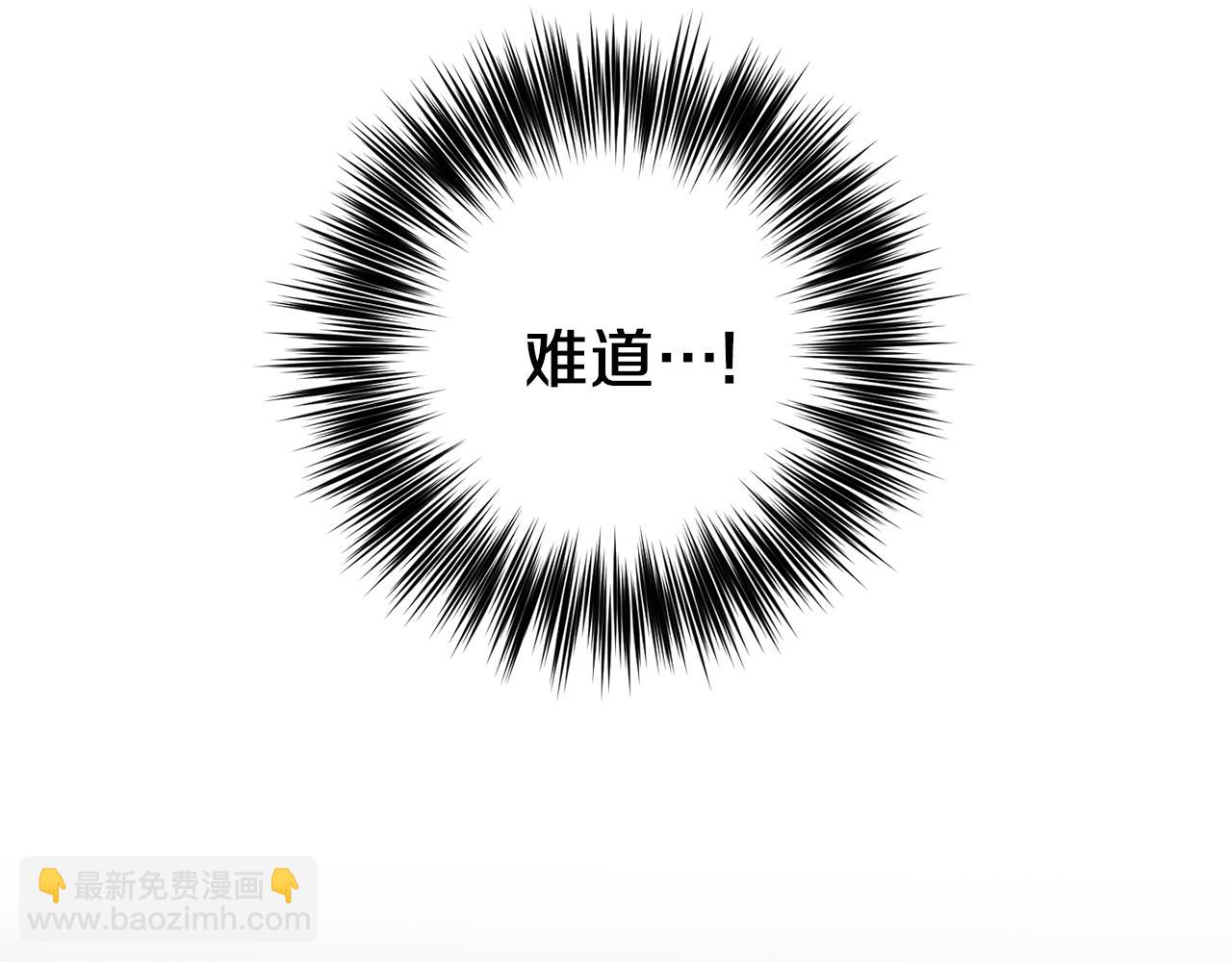 第38话 春心萌动？117