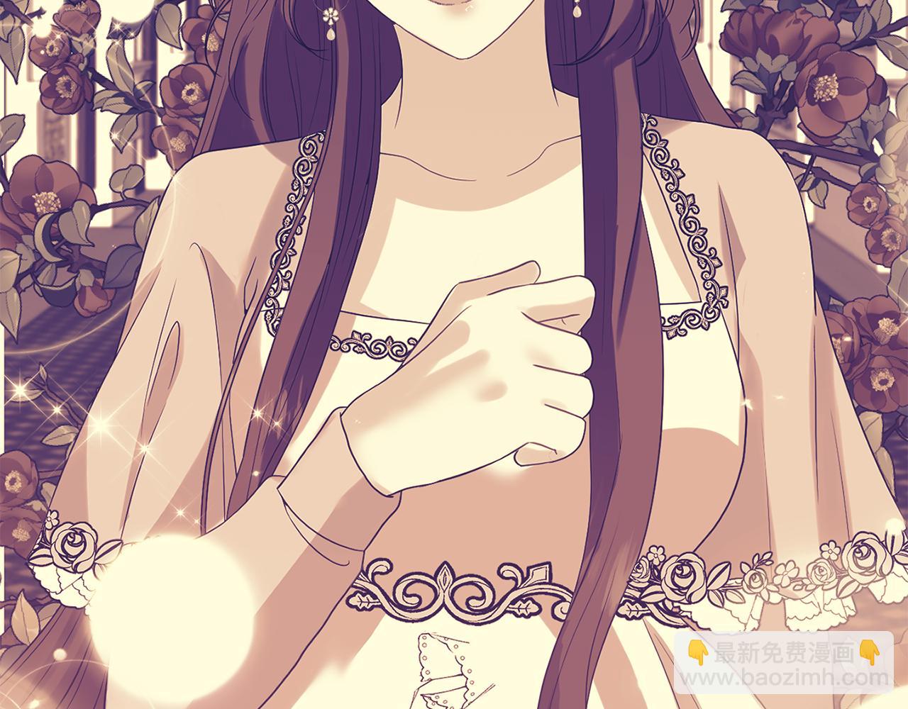 第38话 春心萌动？122