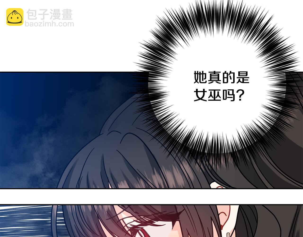 第38话 春心萌动？126