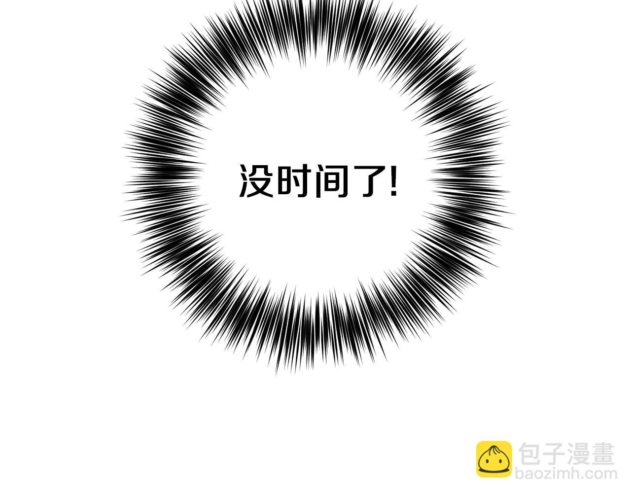 第38话 春心萌动？134