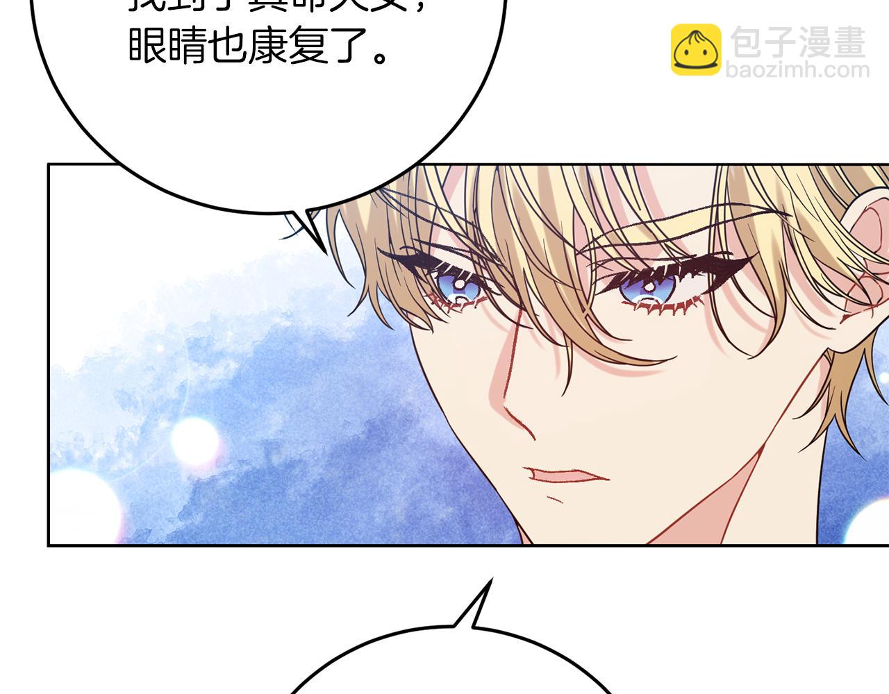 第38话 春心萌动？14