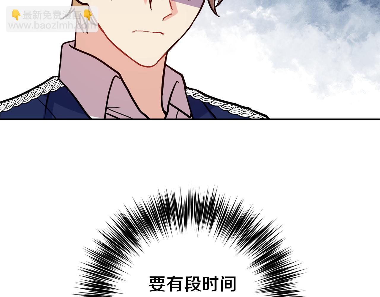 第38话 春心萌动？145