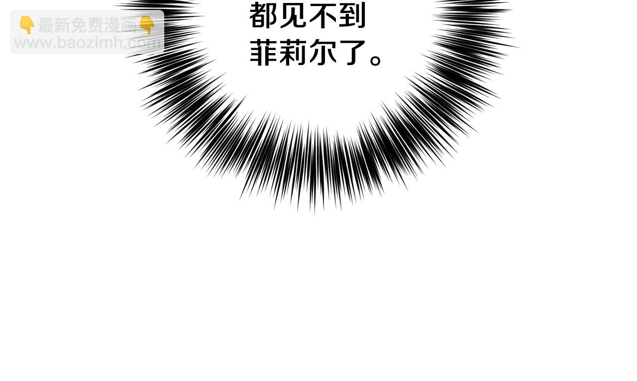第38话 春心萌动？146