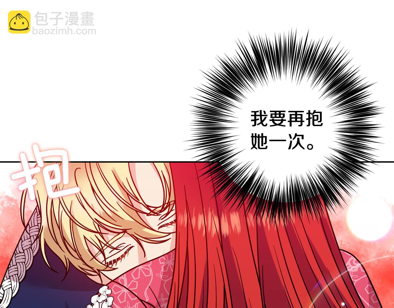 第38话 春心萌动？147