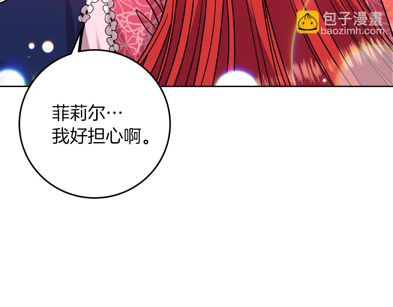 第38话 春心萌动？148
