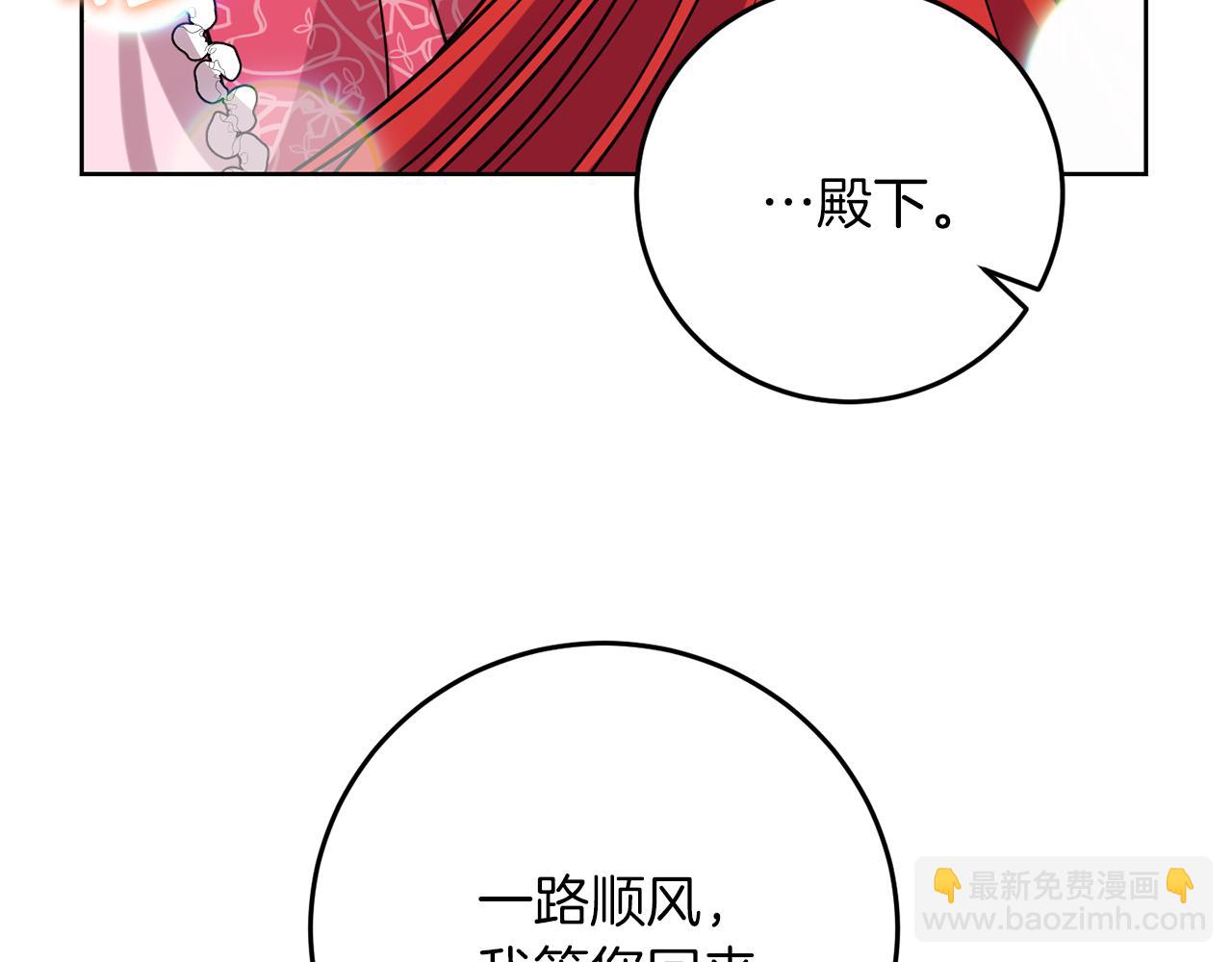 第38话 春心萌动？150