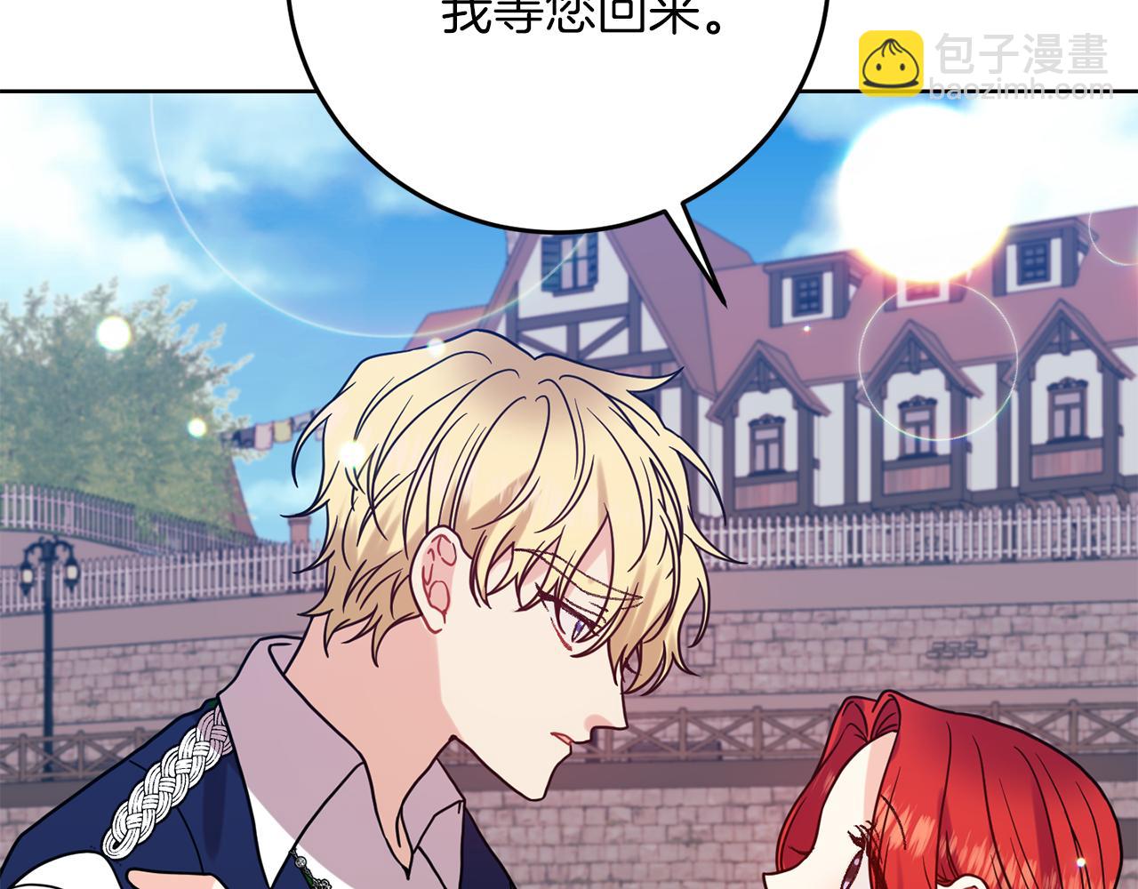 第38话 春心萌动？151