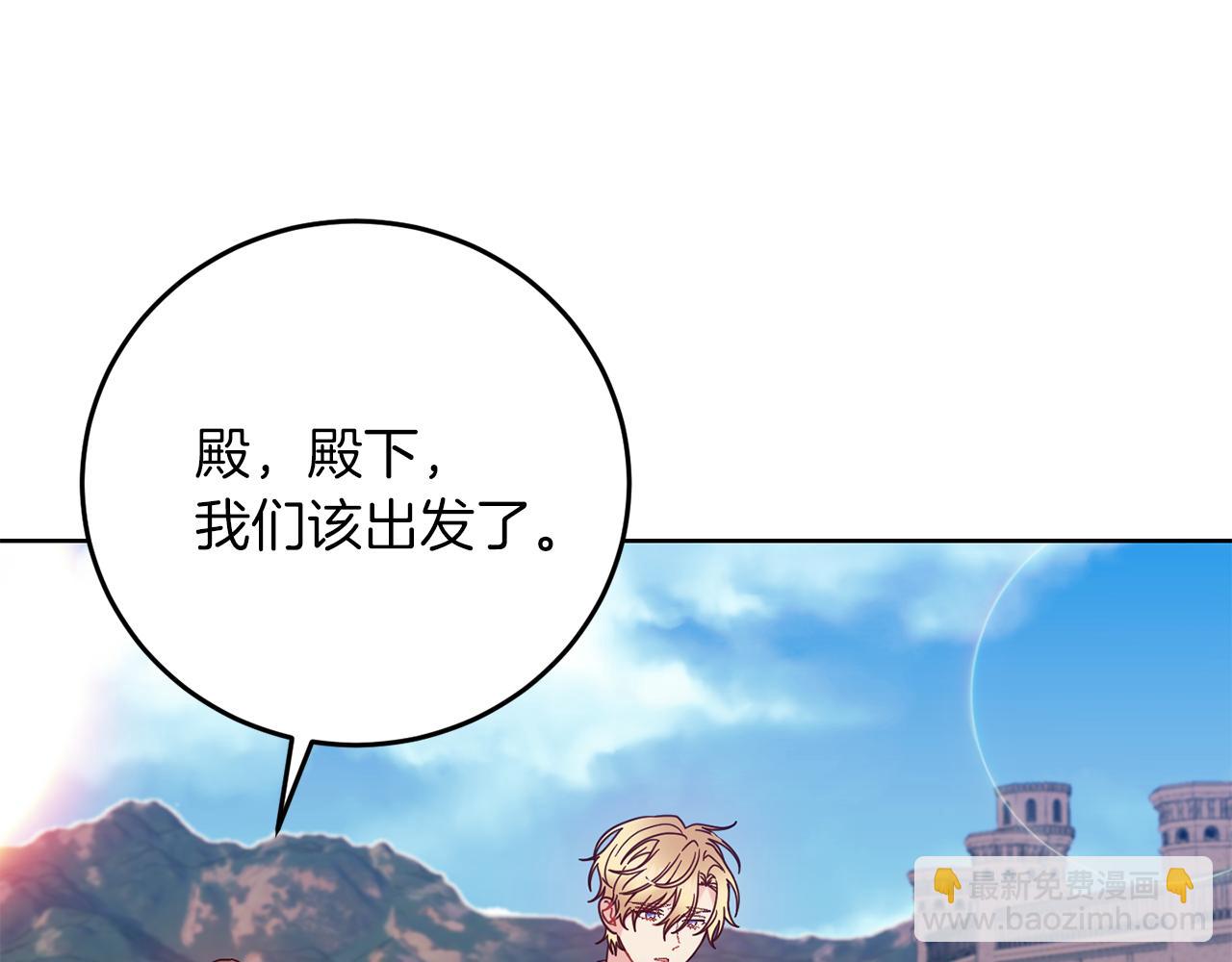第38话 春心萌动？155