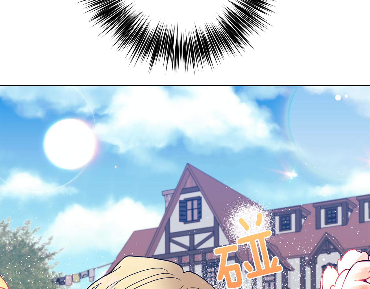 第38话 春心萌动？165
