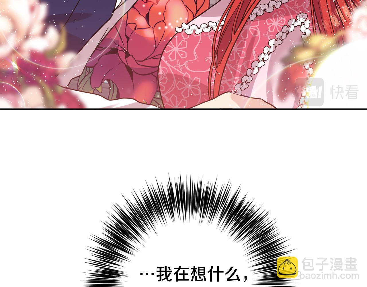 第38话 春心萌动？167