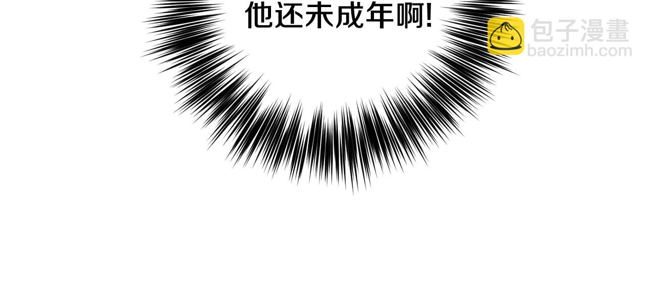 第38话 春心萌动？168