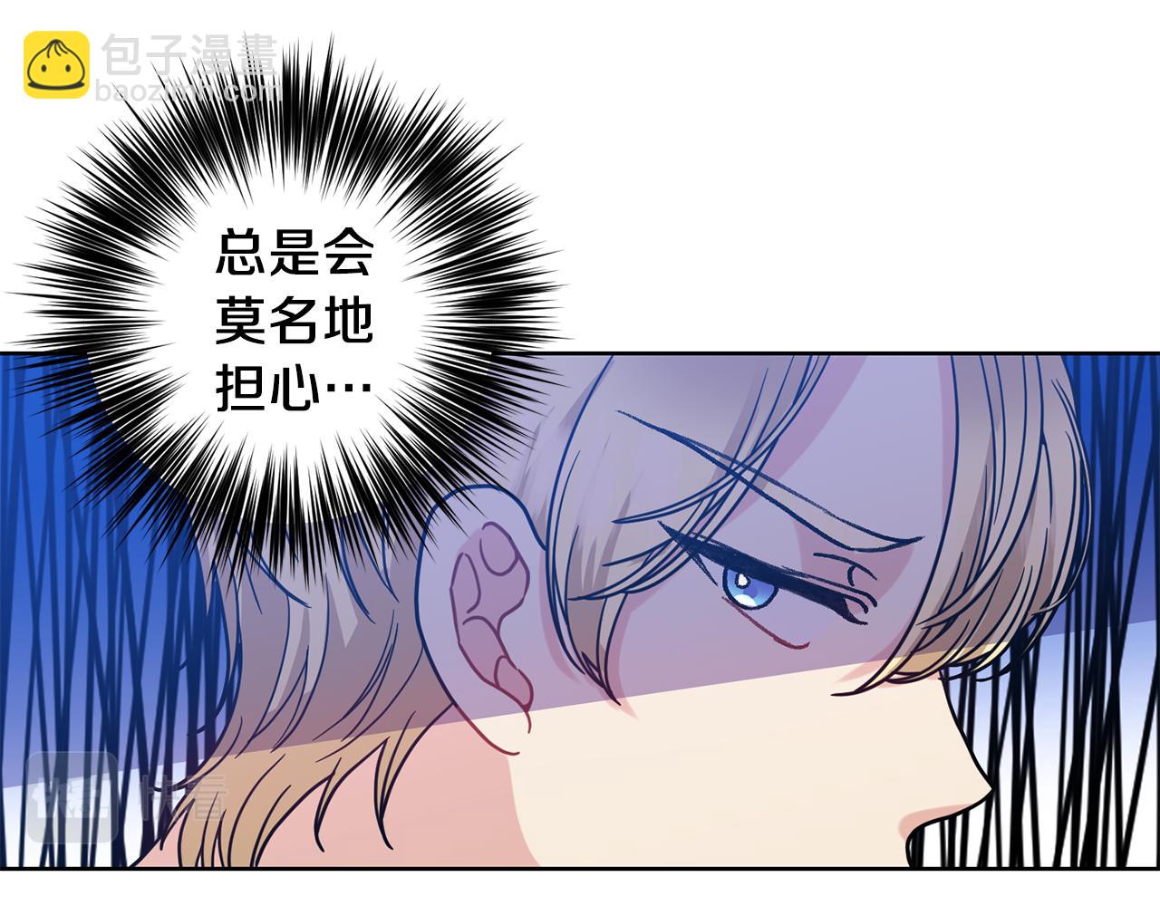第38话 春心萌动？181