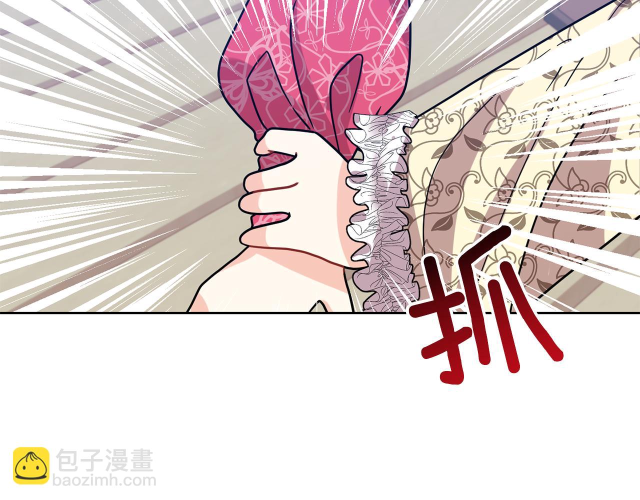 第38话 春心萌动？190