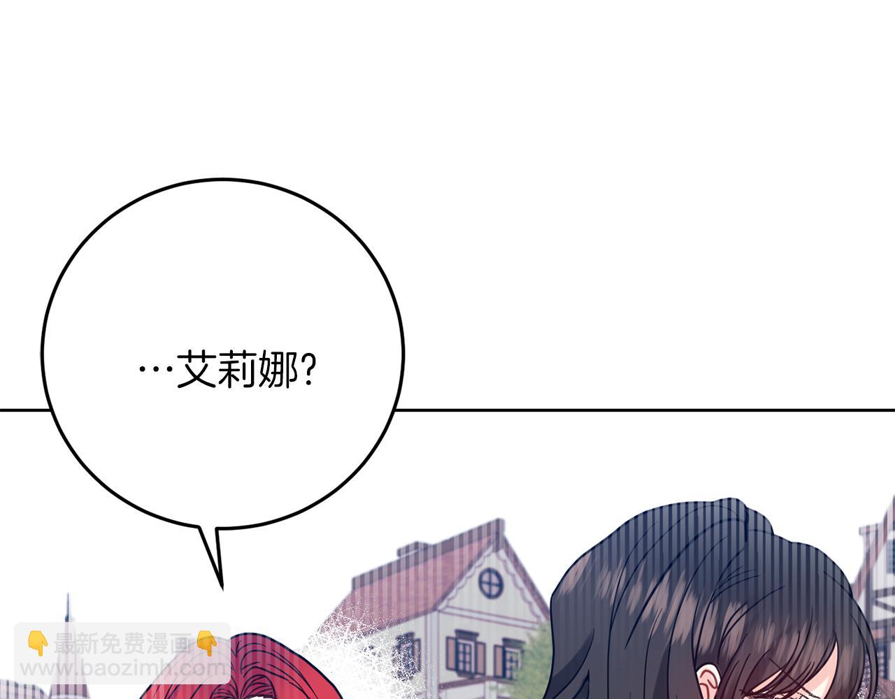 第38话 春心萌动？191