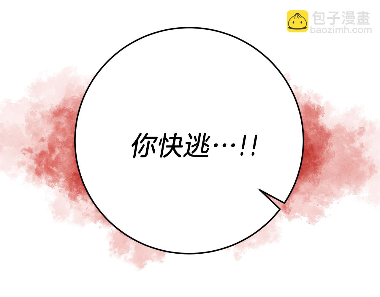 第38话 春心萌动？194