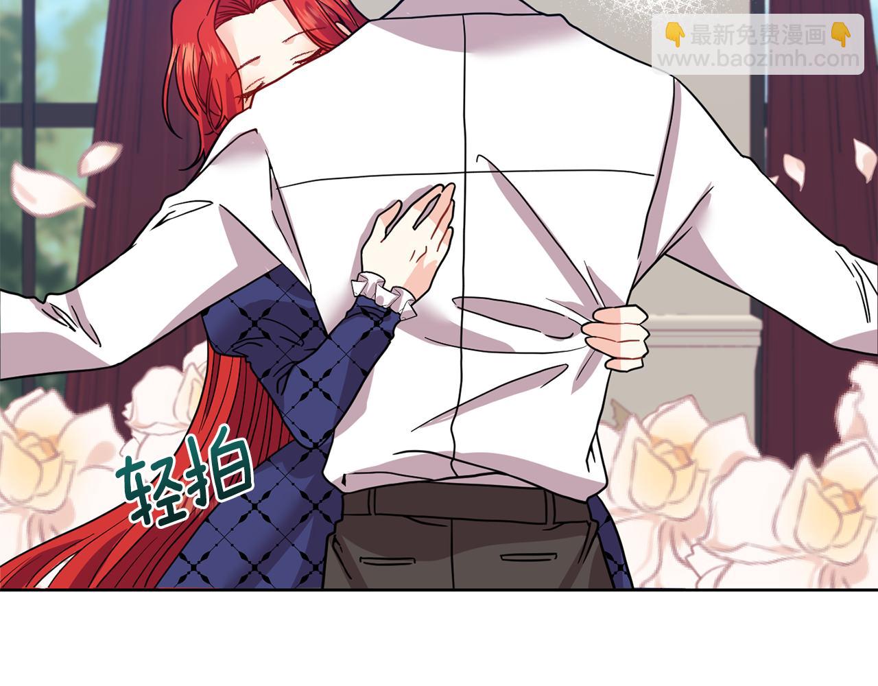 第38话 春心萌动？21