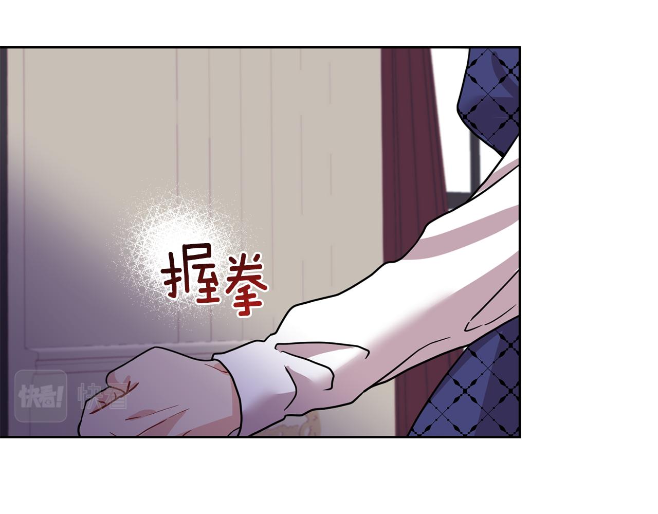 第38话 春心萌动？24