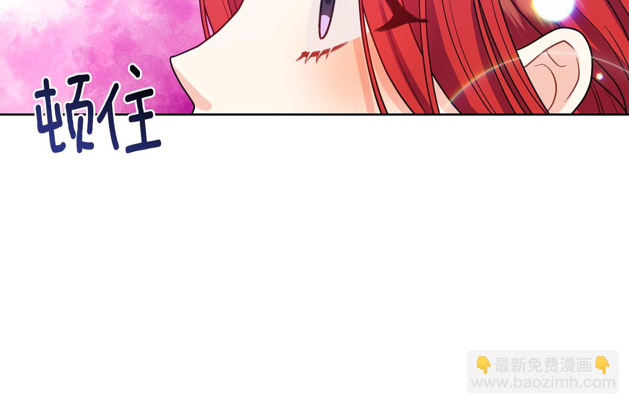 第38话 春心萌动？28