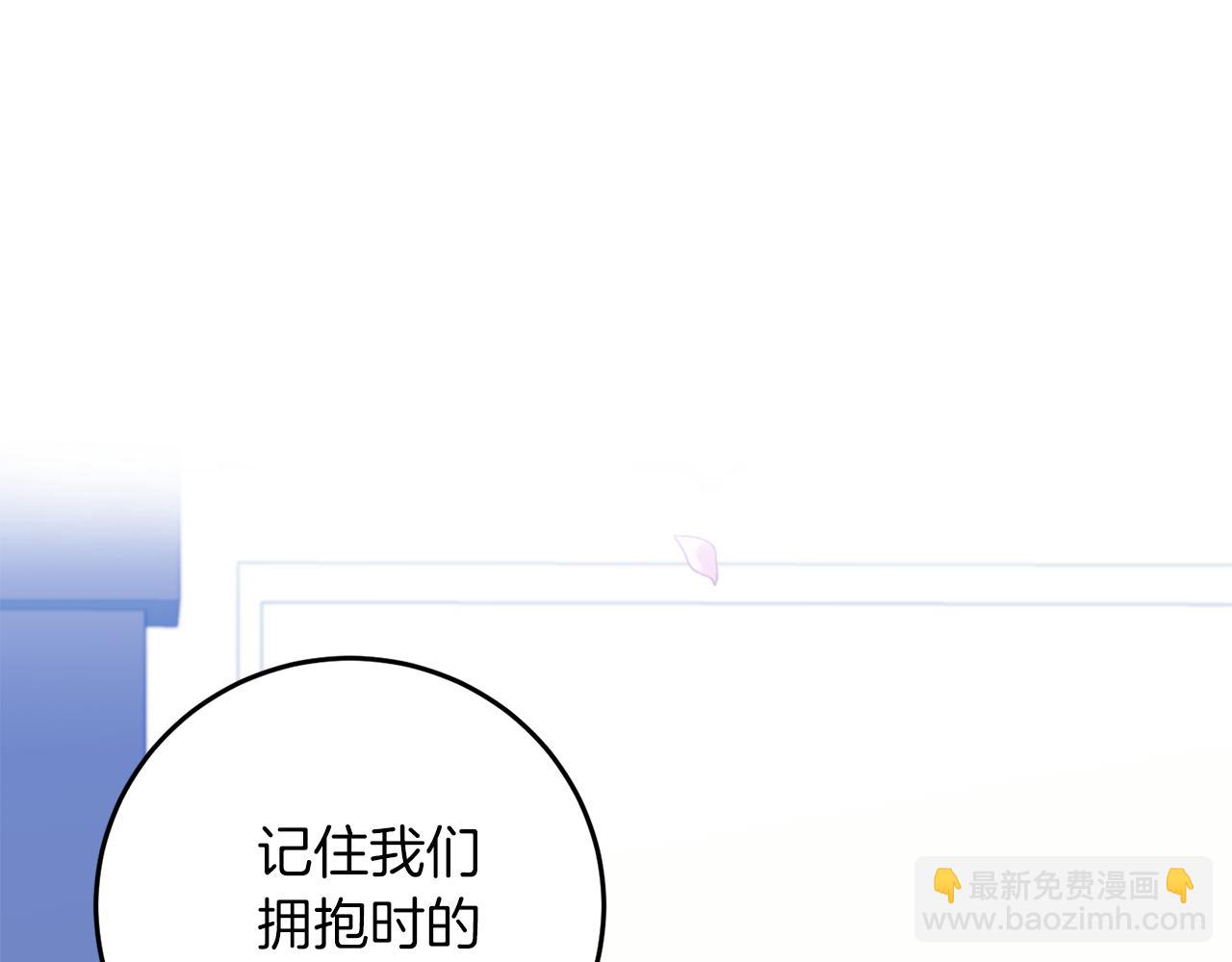 第38话 春心萌动？29