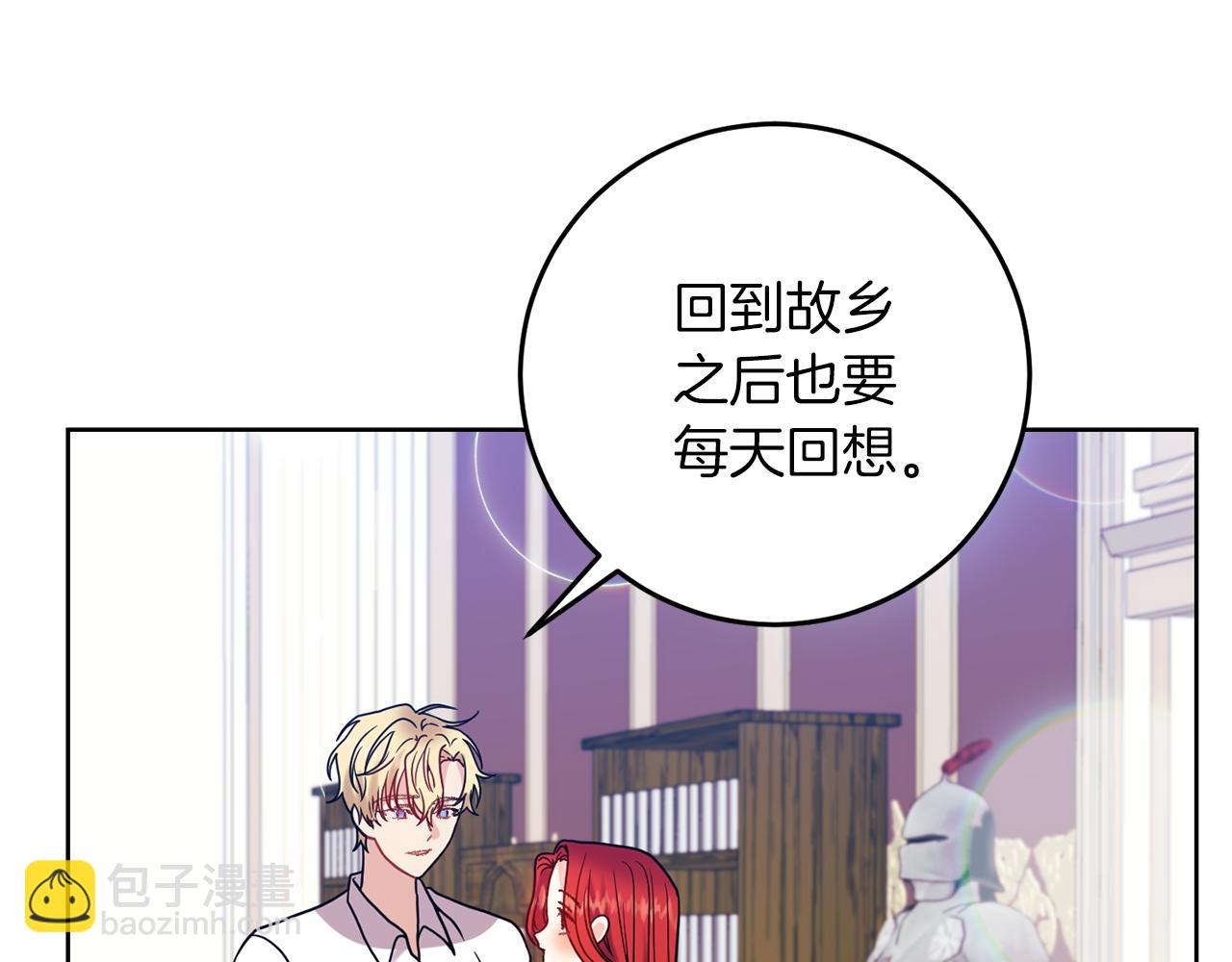 第38话 春心萌动？35