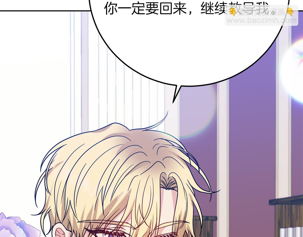 第38话 春心萌动？37