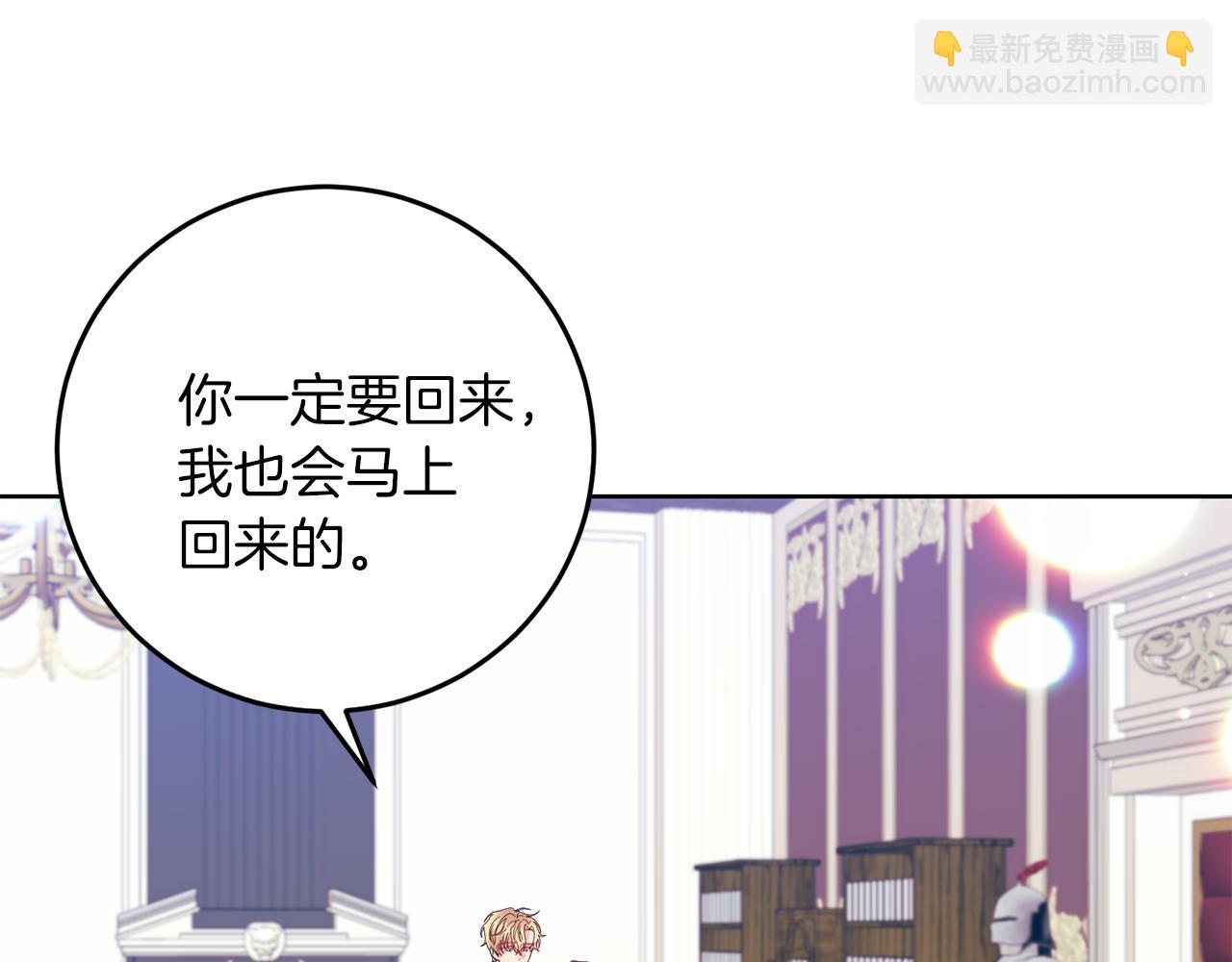 第38话 春心萌动？39