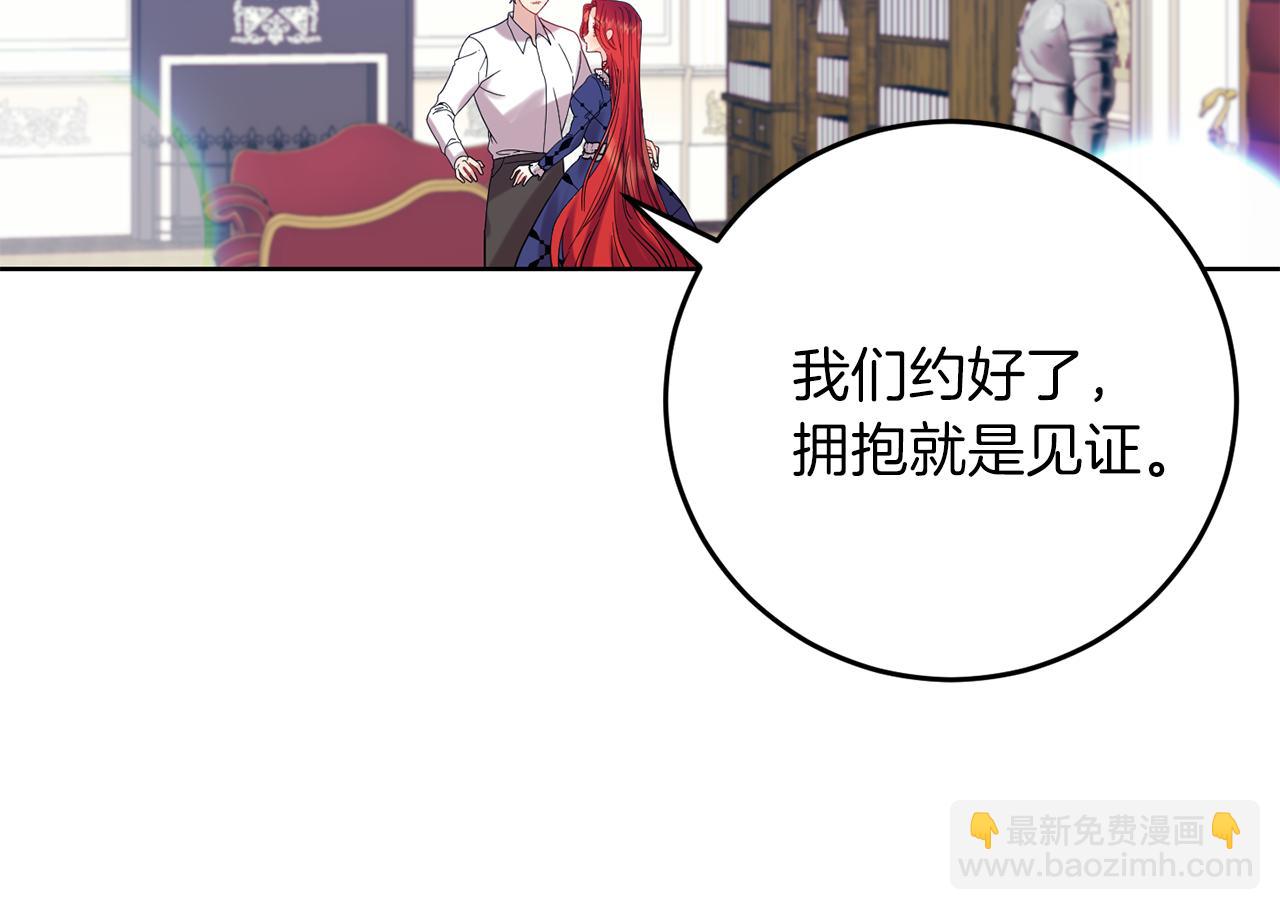 第38话 春心萌动？40