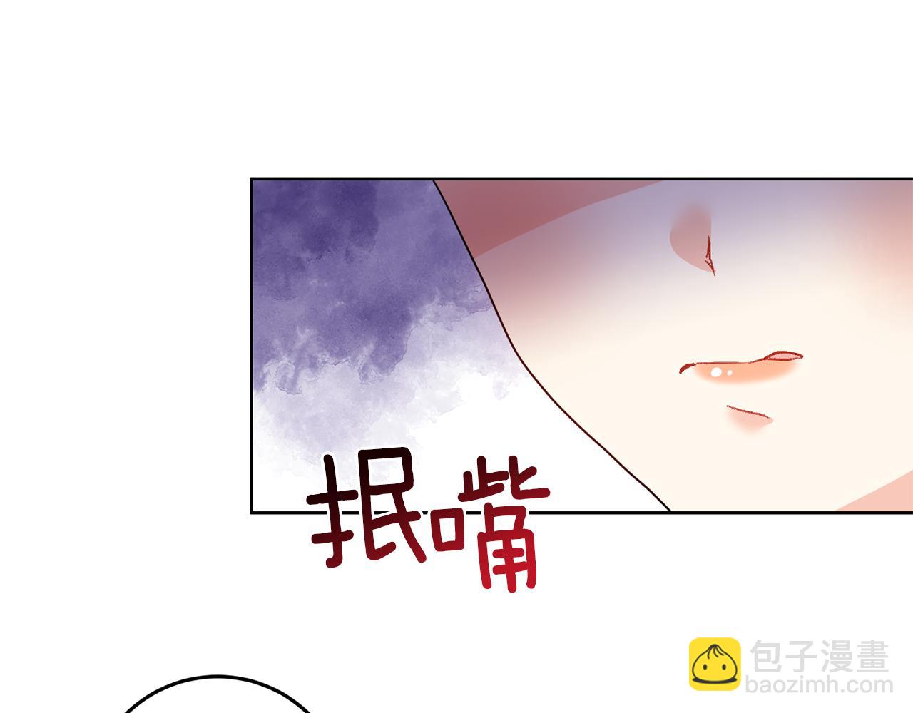 第38话 春心萌动？41