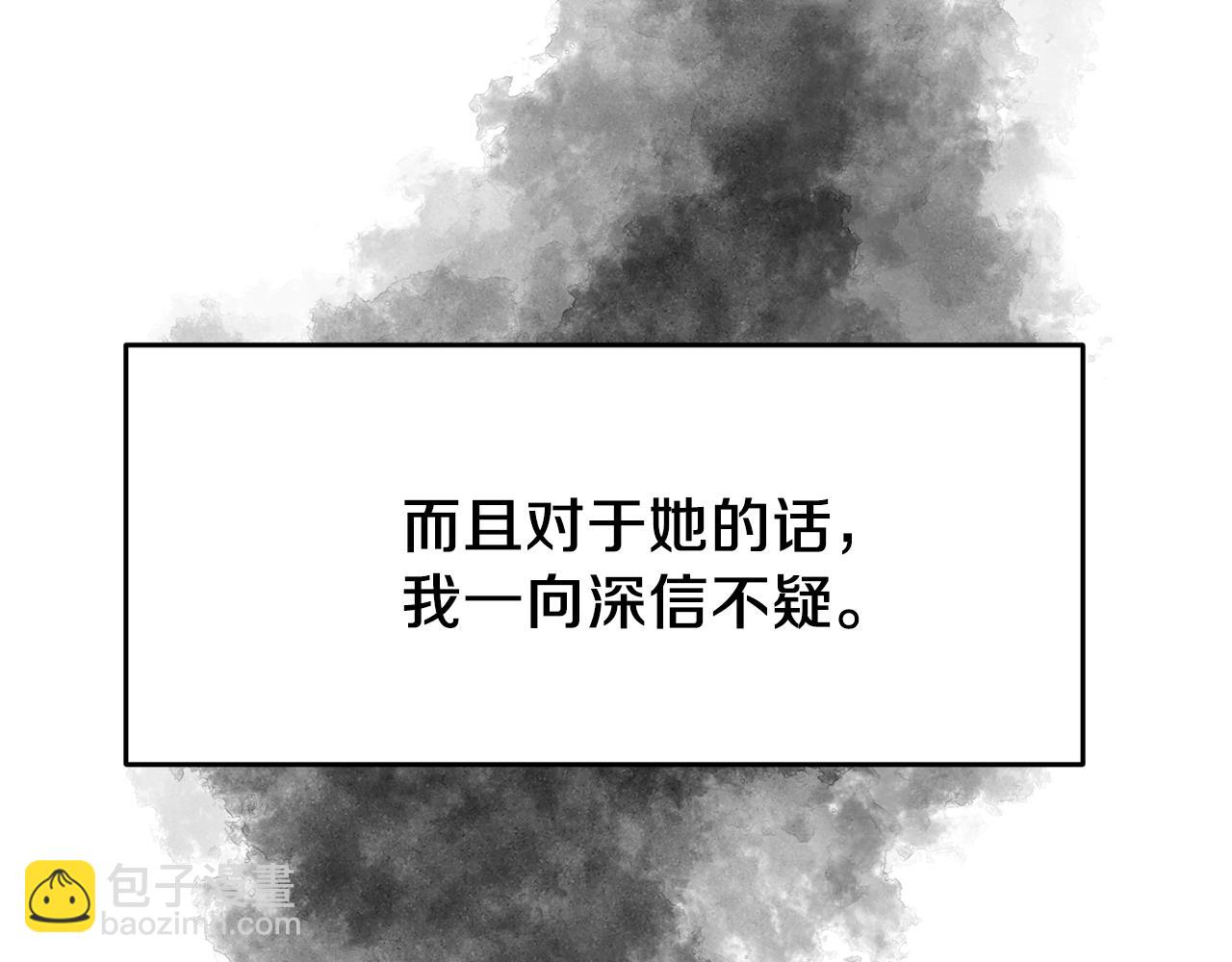 第38话 春心萌动？47