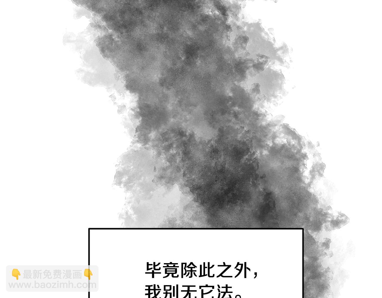 第38话 春心萌动？52