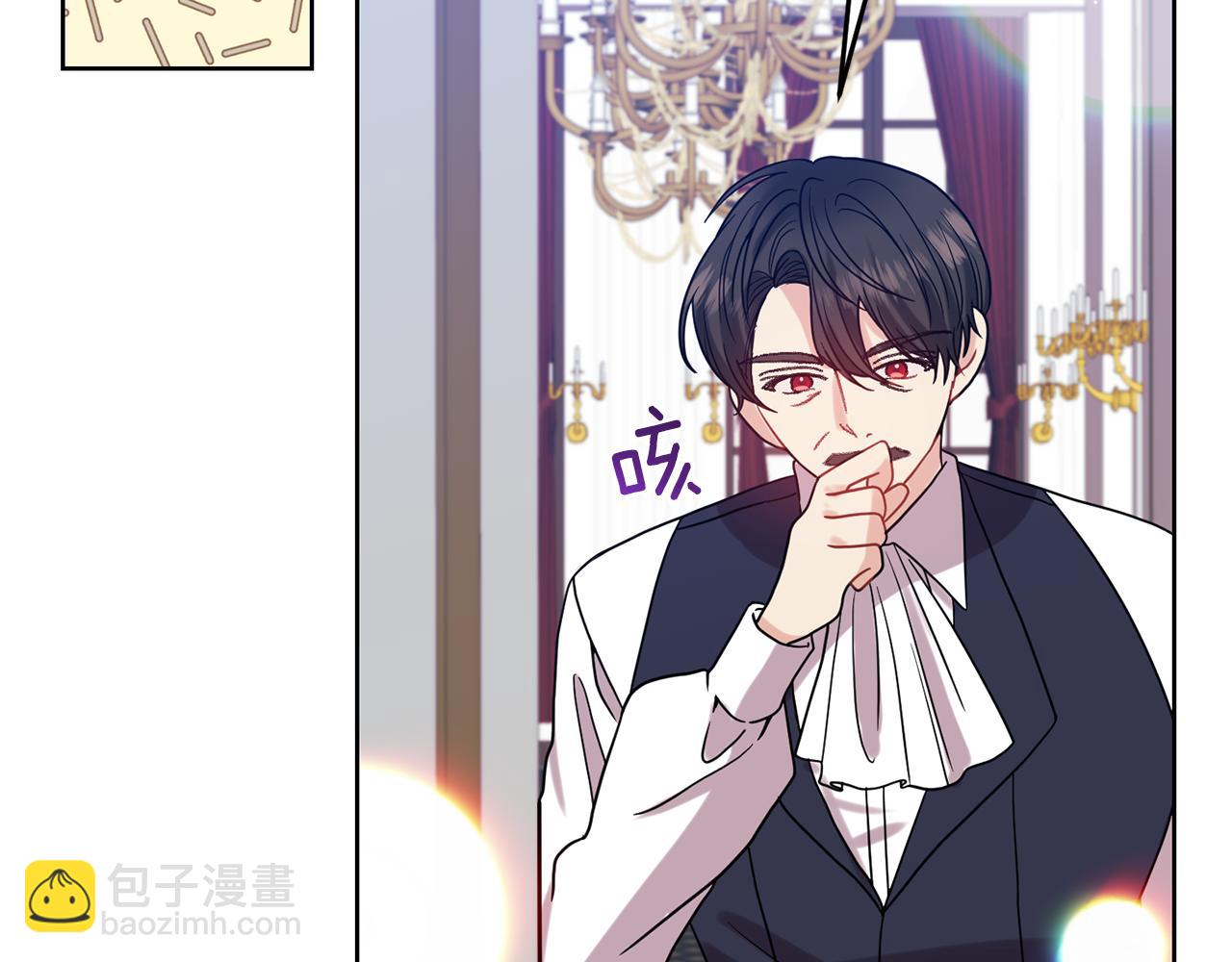 第38话 春心萌动？70