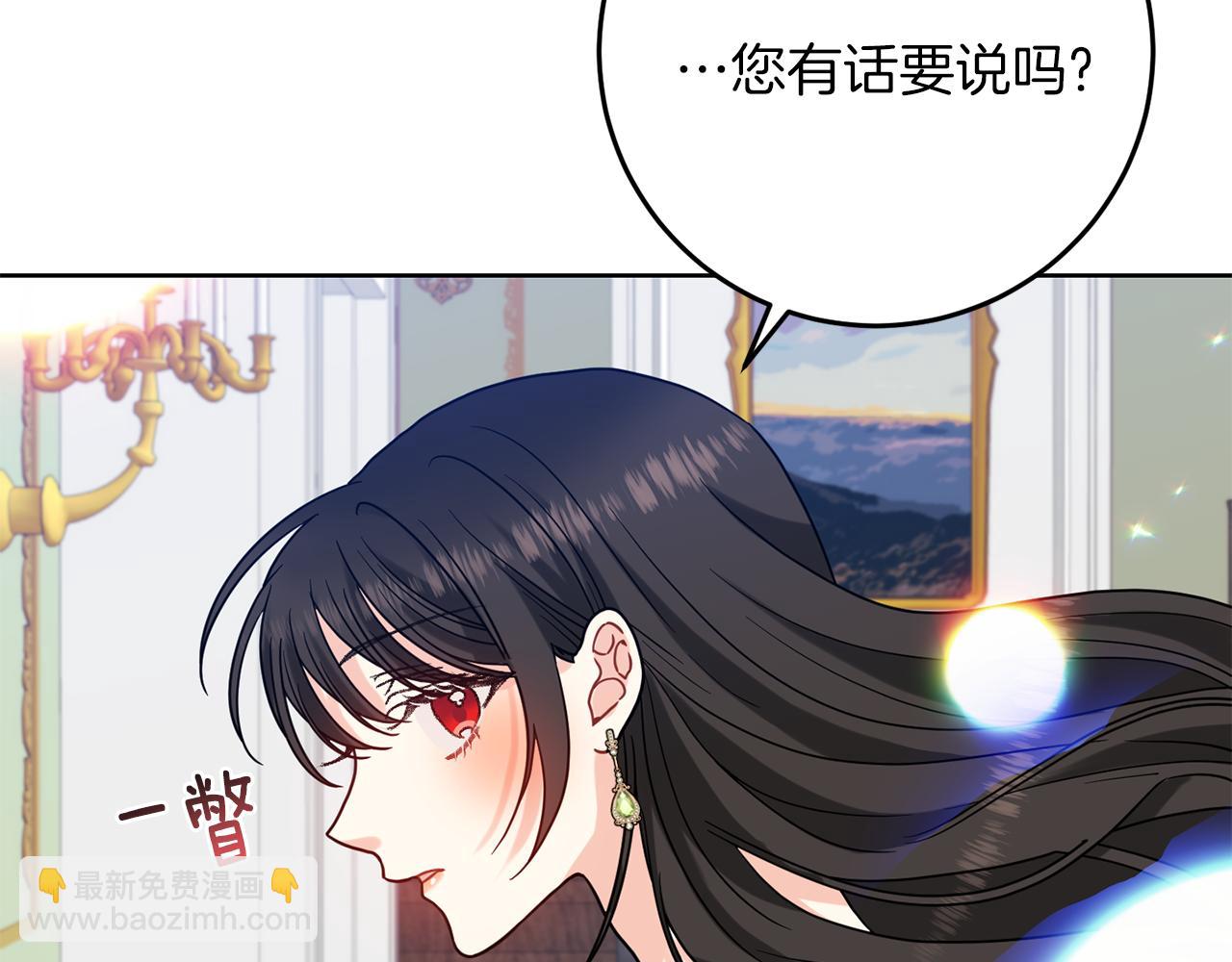 第38话 春心萌动？72