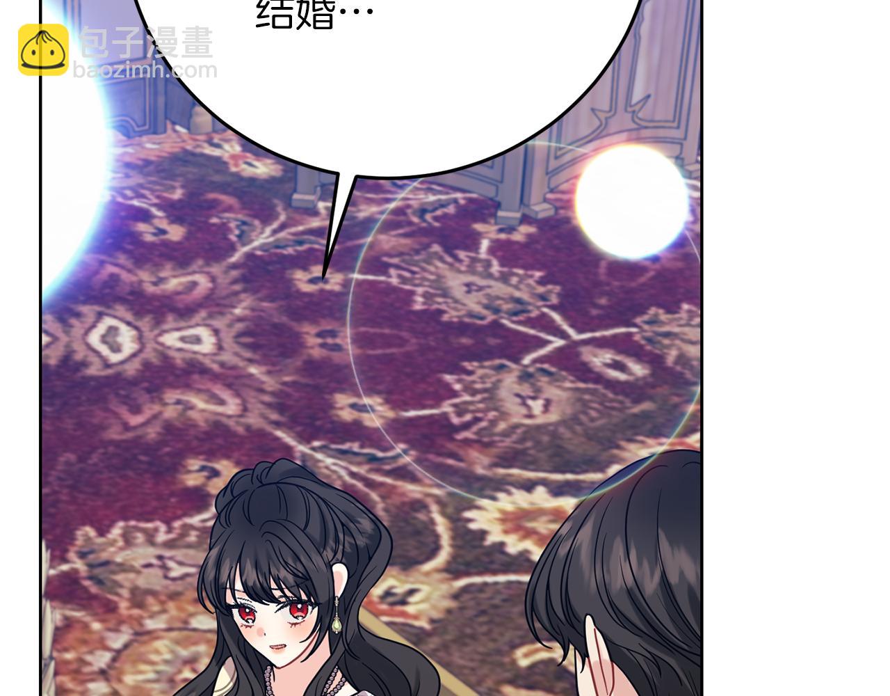 第38话 春心萌动？77