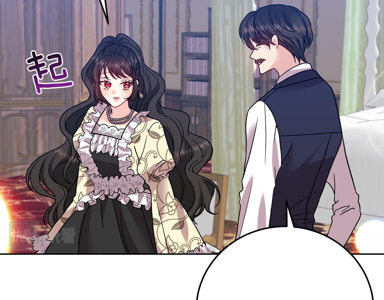 第38话 春心萌动？80